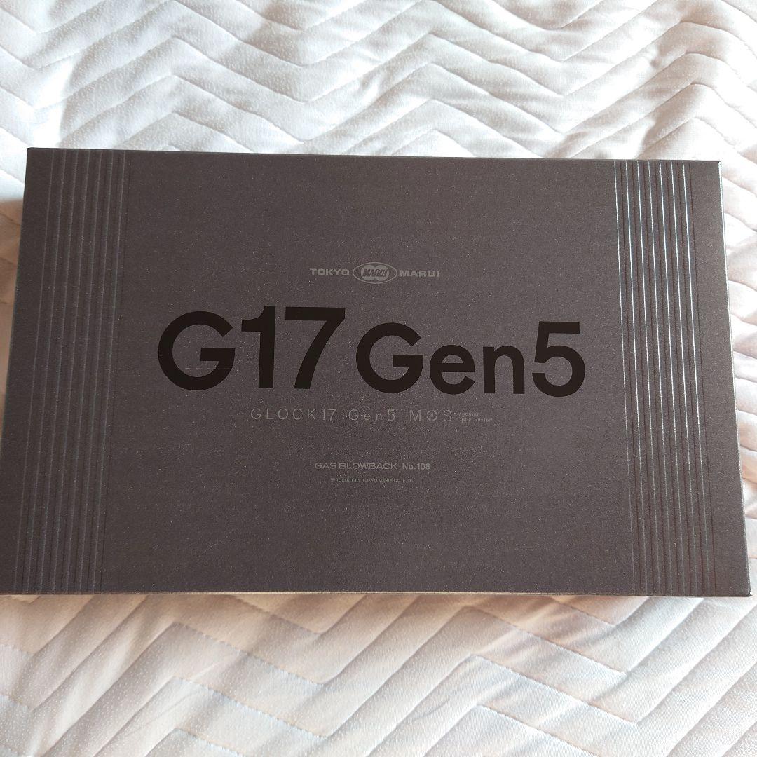 東京マルイ ガスブローバック グロック17 Gen5 MOS