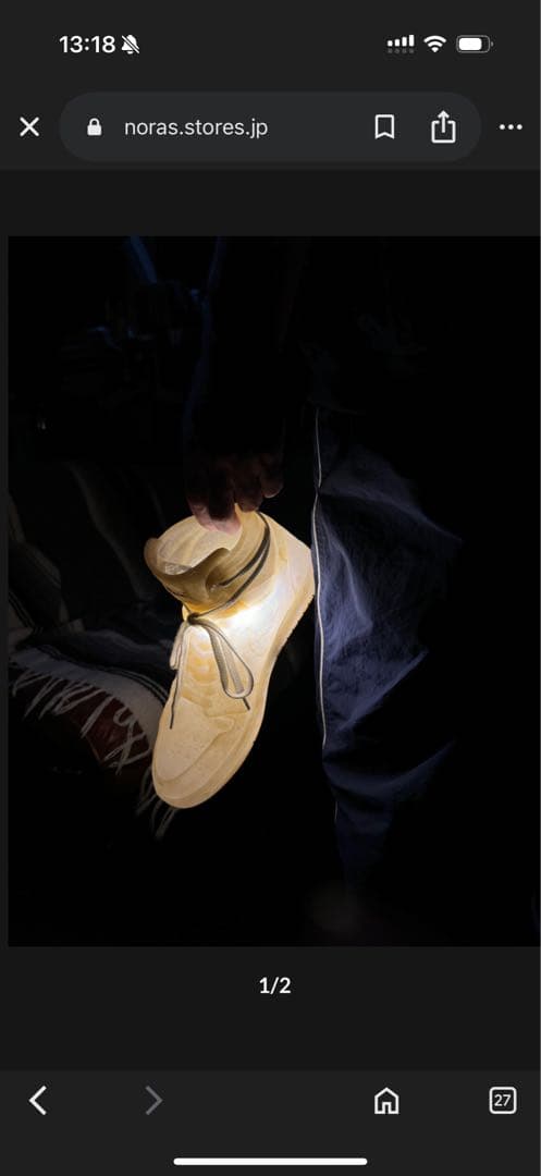 ライト・ランタン noras Shoefity lamp shade