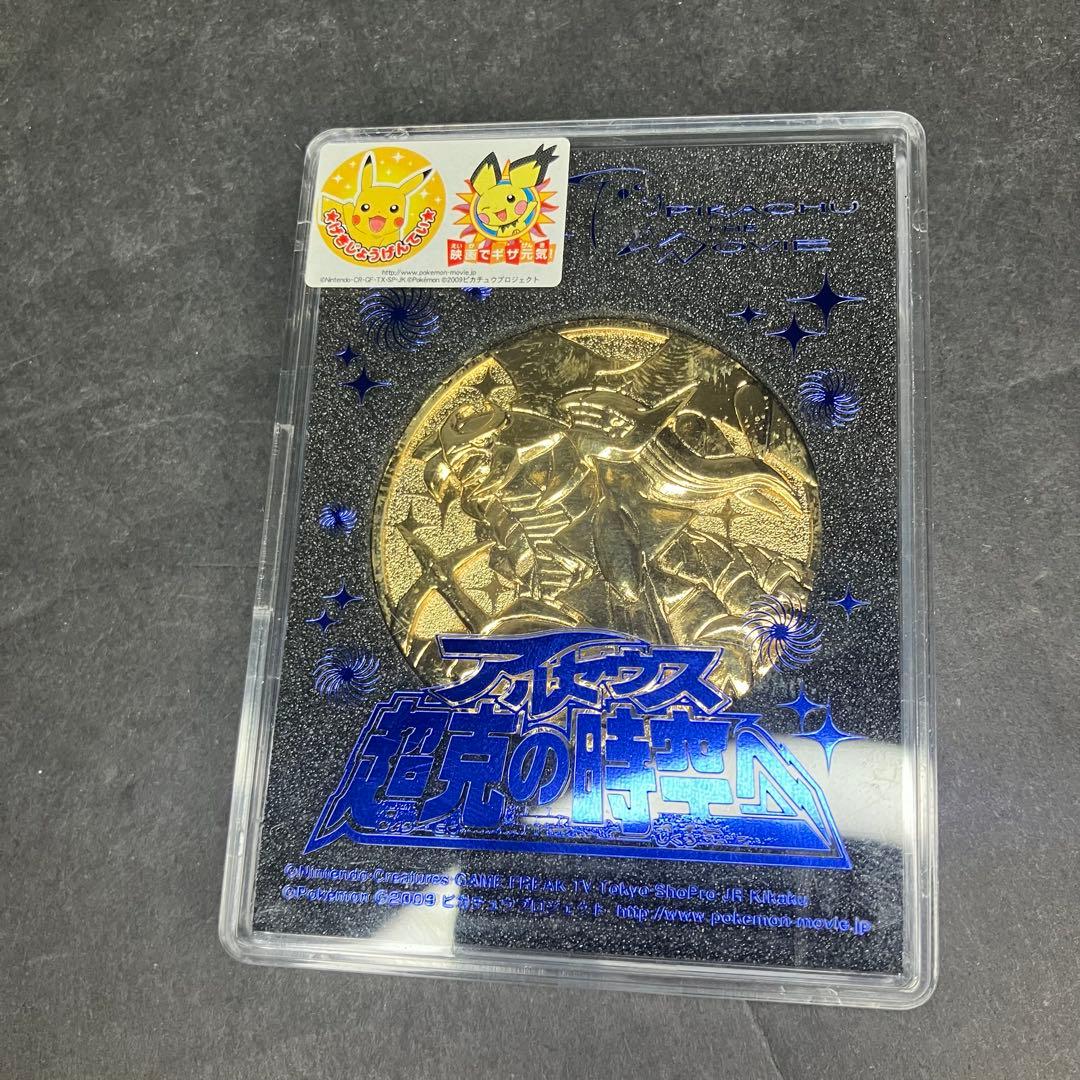 ポケットモンスター　ポケモン　劇場　映画　メダル　6枚セット