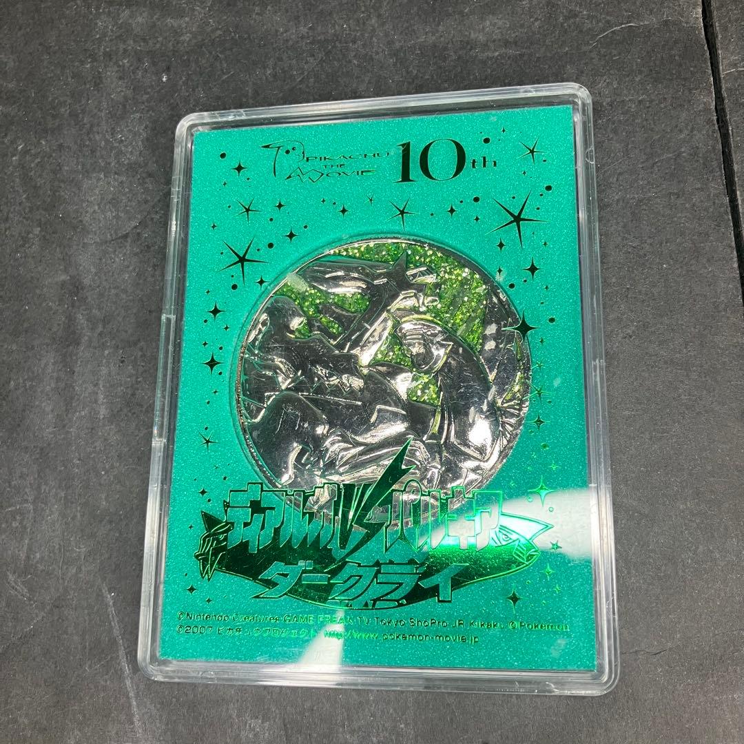 ポケットモンスター　ポケモン　劇場　映画　メダル　6枚セット