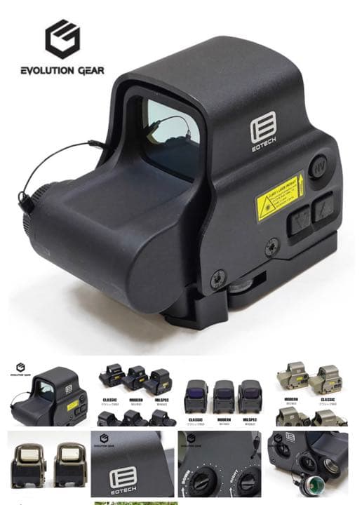 【お得！？】次世代電動ガンSCAR-L