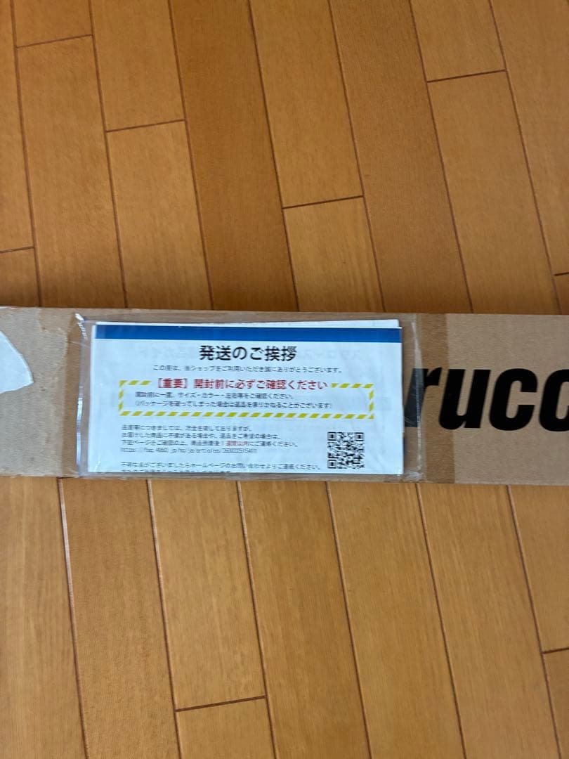 ワニクラッシャー　スピードJr. 軟式バット 82cm 700g バットケース付