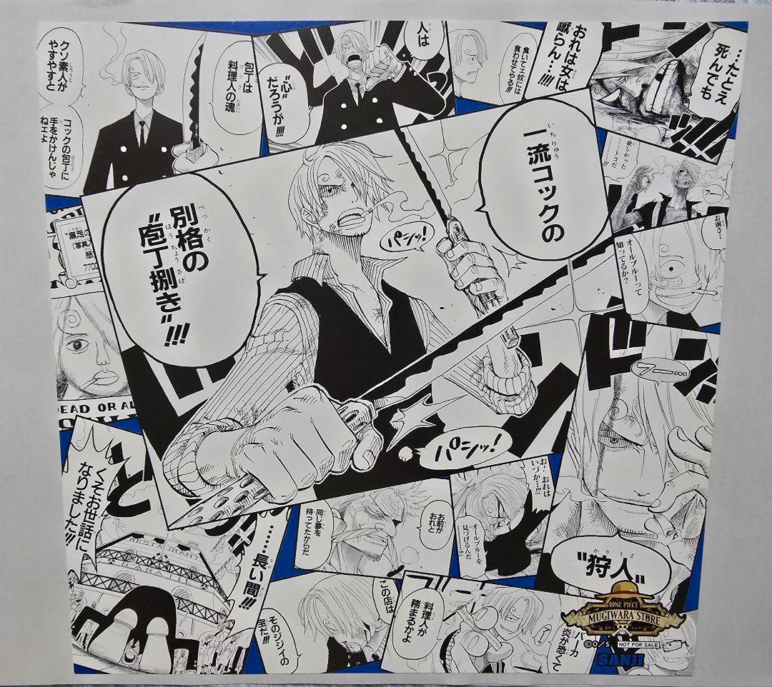ワンピース 麦わらストア イラストシート 限定 非売品 まとめ売り 8枚セット