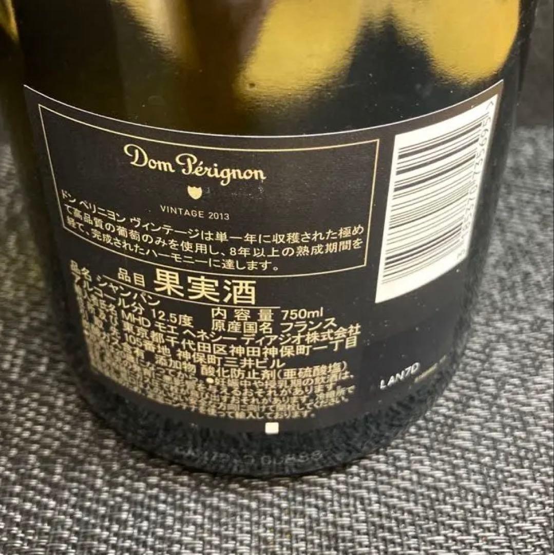 Dom Pérignon Vintage 2013 750ml ボックス付き　①