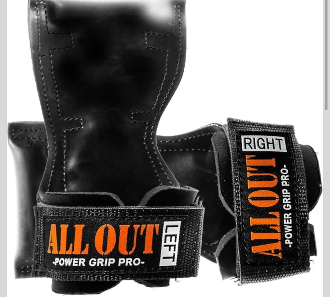 ALL OUT POWER GRIP PRO 左右セット