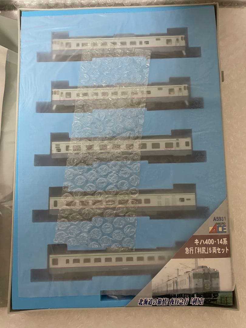 マイクロエース A5931 Nゲージ キハ400系 急行「利尻」5両セット