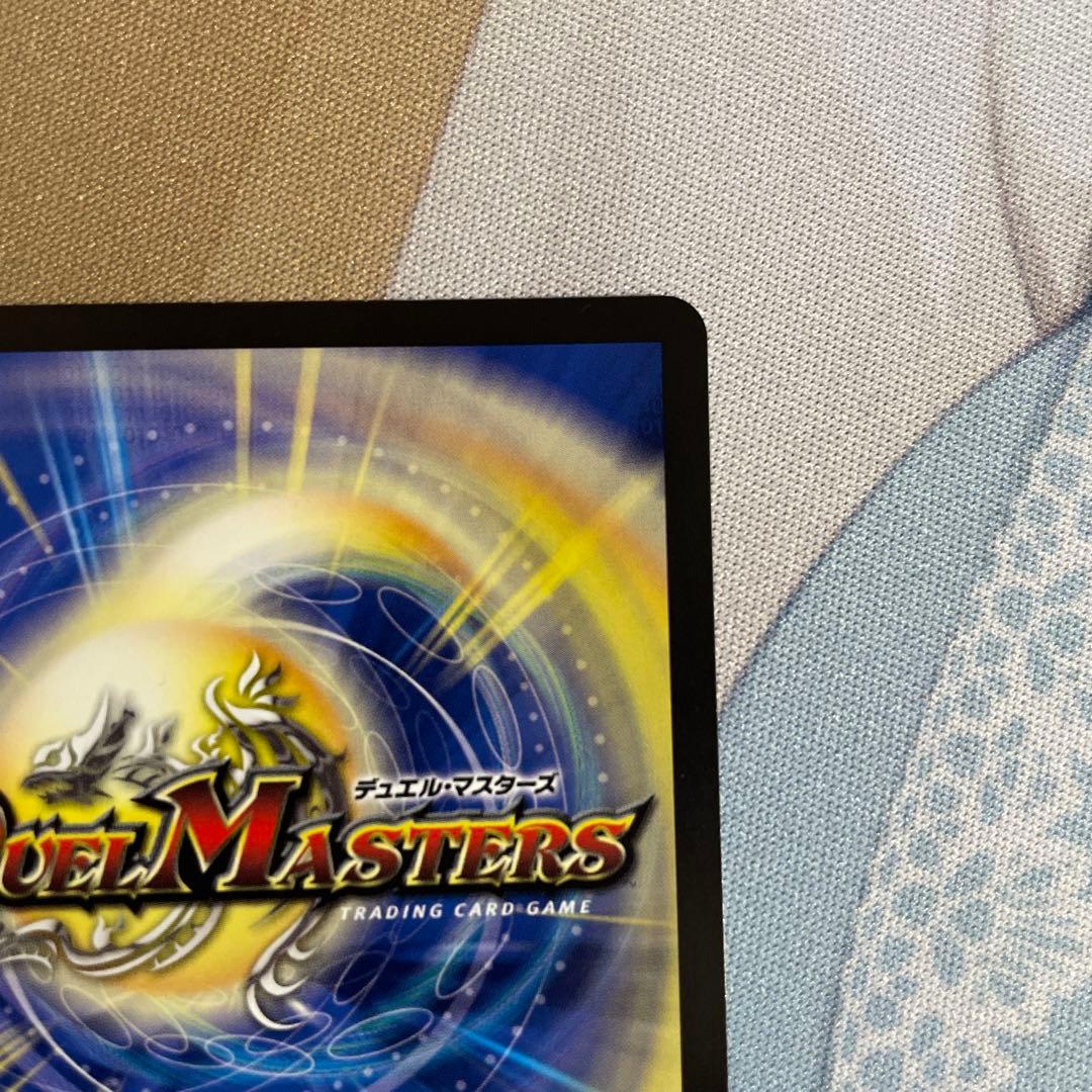 支配の精霊ペルフェクト ギャラクシー・チャージャー 金トレジャー 説明必読