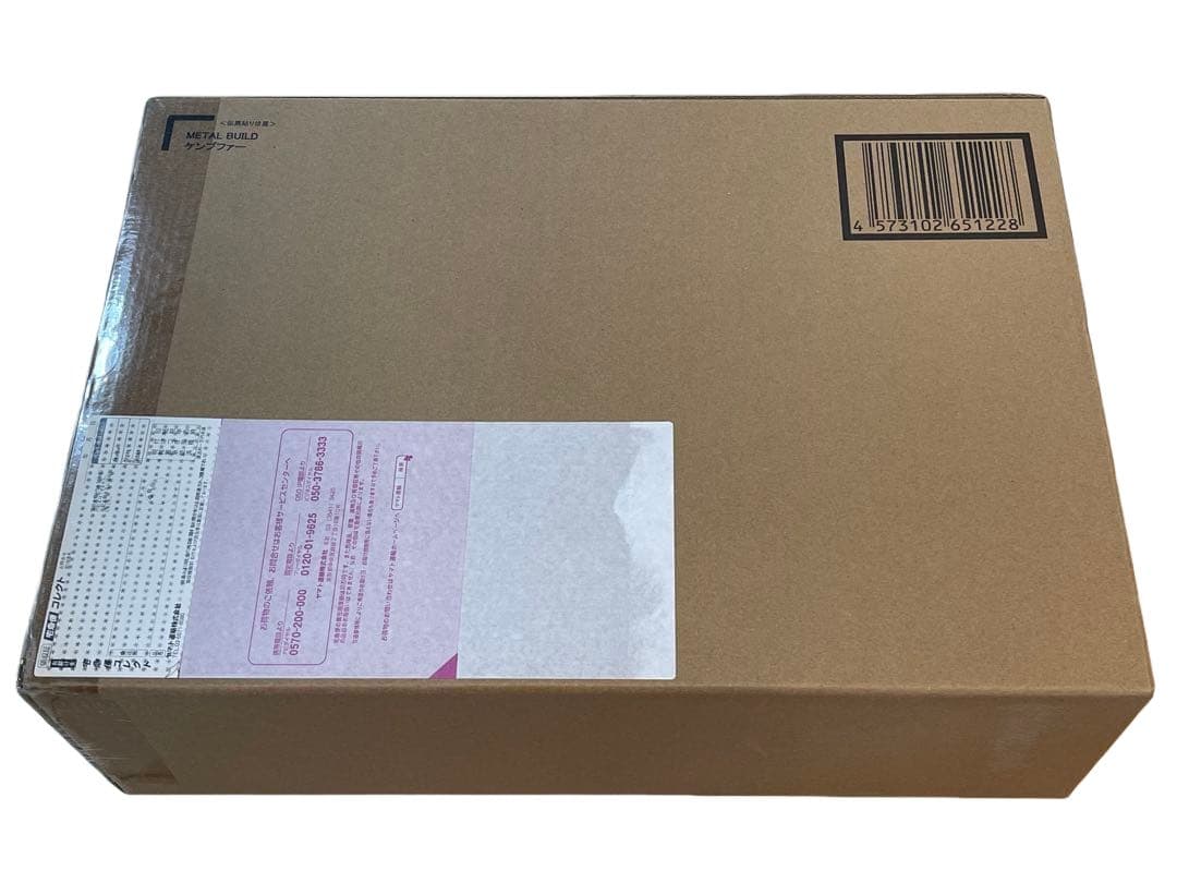 【新品未開封】L BUILD ケンプファー