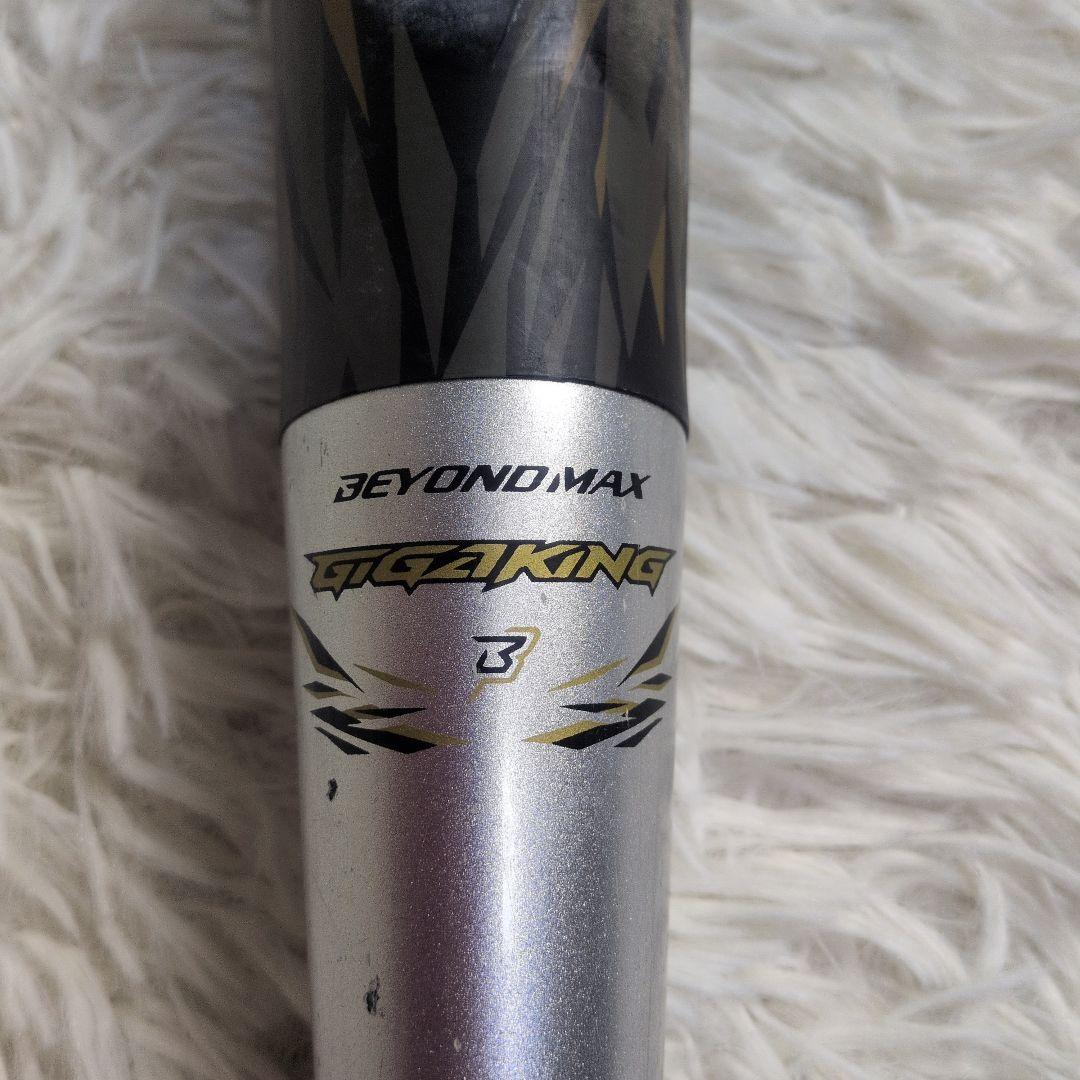 【ビヨンドマックス✨83】mizuno ギガキング 野球 バッド 軟式 ケース付