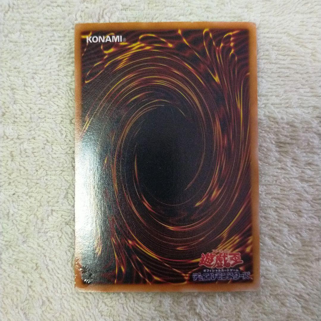 遊戯王 ゲート・ガーディアン