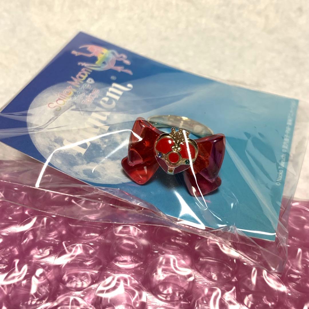 セーラームーン　ストア　リキュエム　Liquem リボン　リング　コズミック