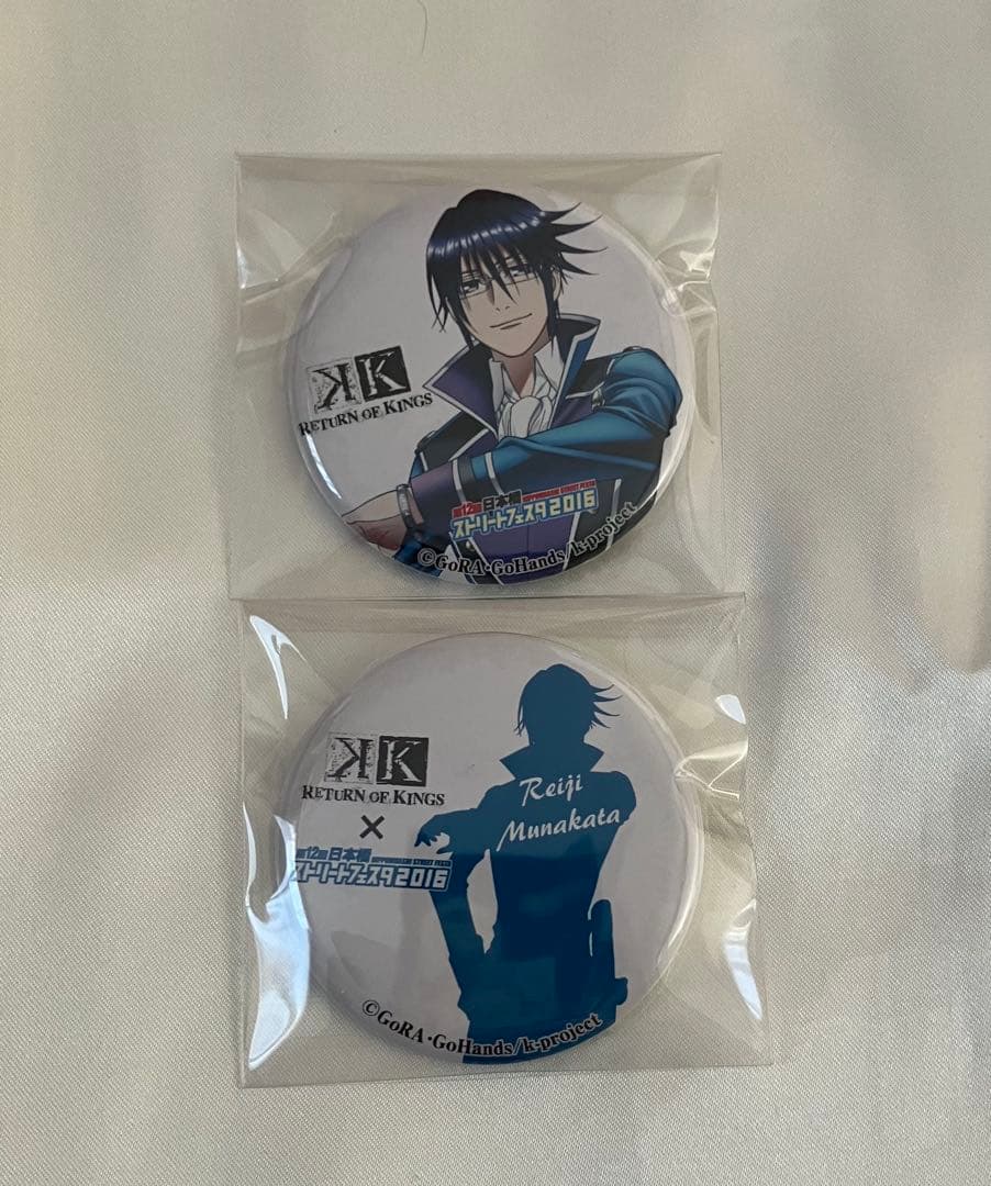 アニメK ストリートフェスタ限定缶バッジ 宗像礼司 2点セット