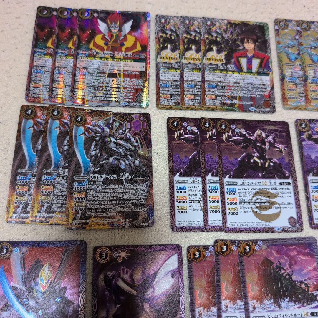 バトスピ　ゴッドゼクス　デッキパーツ多数