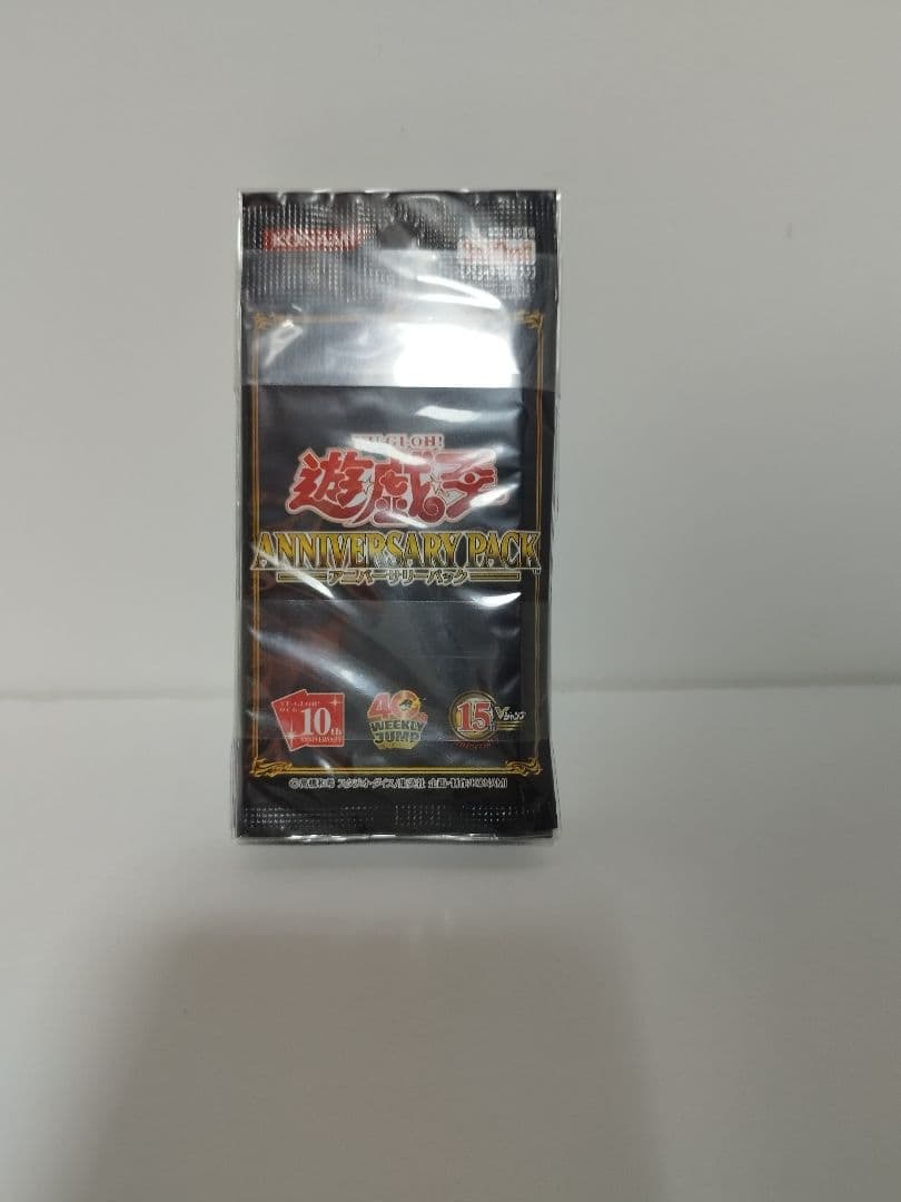 遊戯王OCG アニバーサリーパック10パックセット