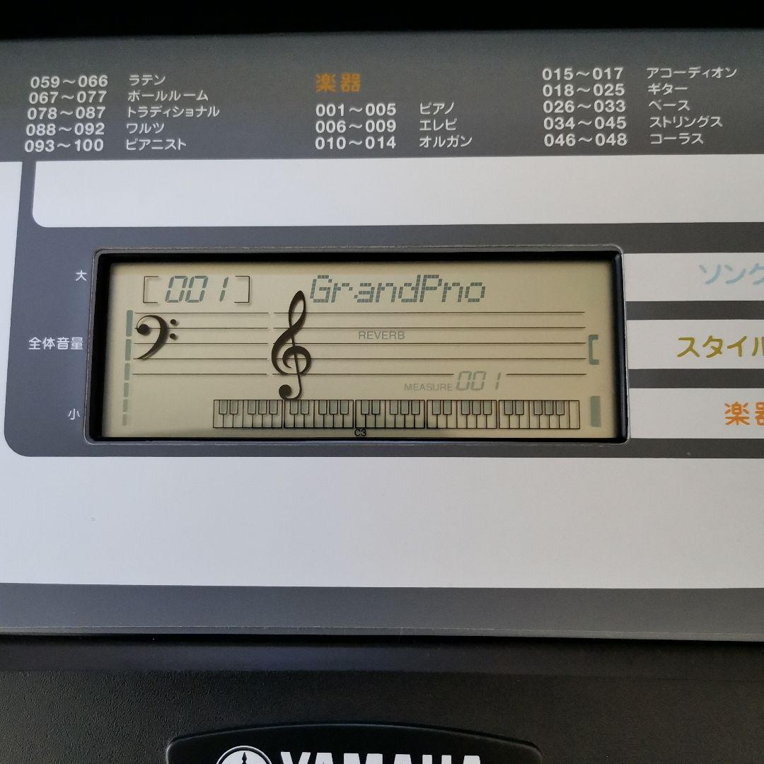Yamaha PSR-E213 電子ピアノ電子キーボード箱入り　説明書・楽譜付き