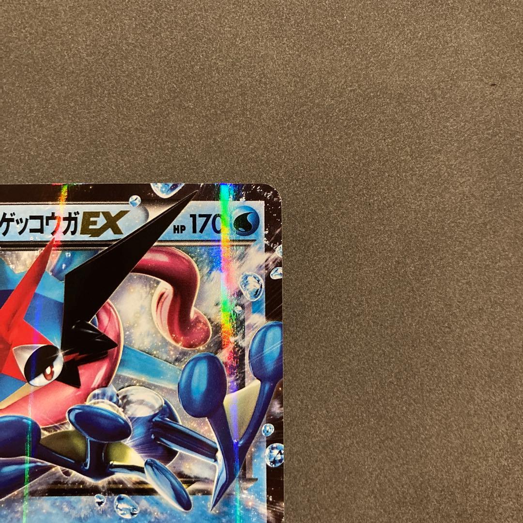 ポケモンカード　サトシゲッコウガex プロモ 290/xy-p