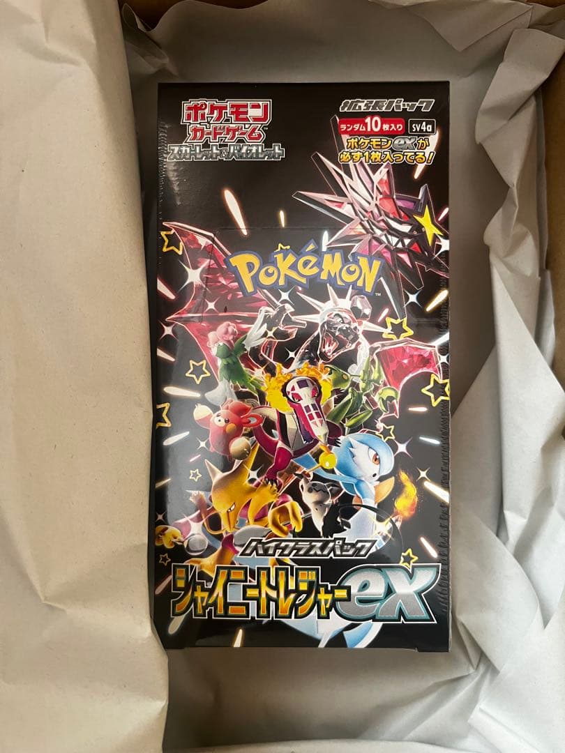 ポケモンカードゲーム シャイニートレジャーex シュリンク付 1BOX