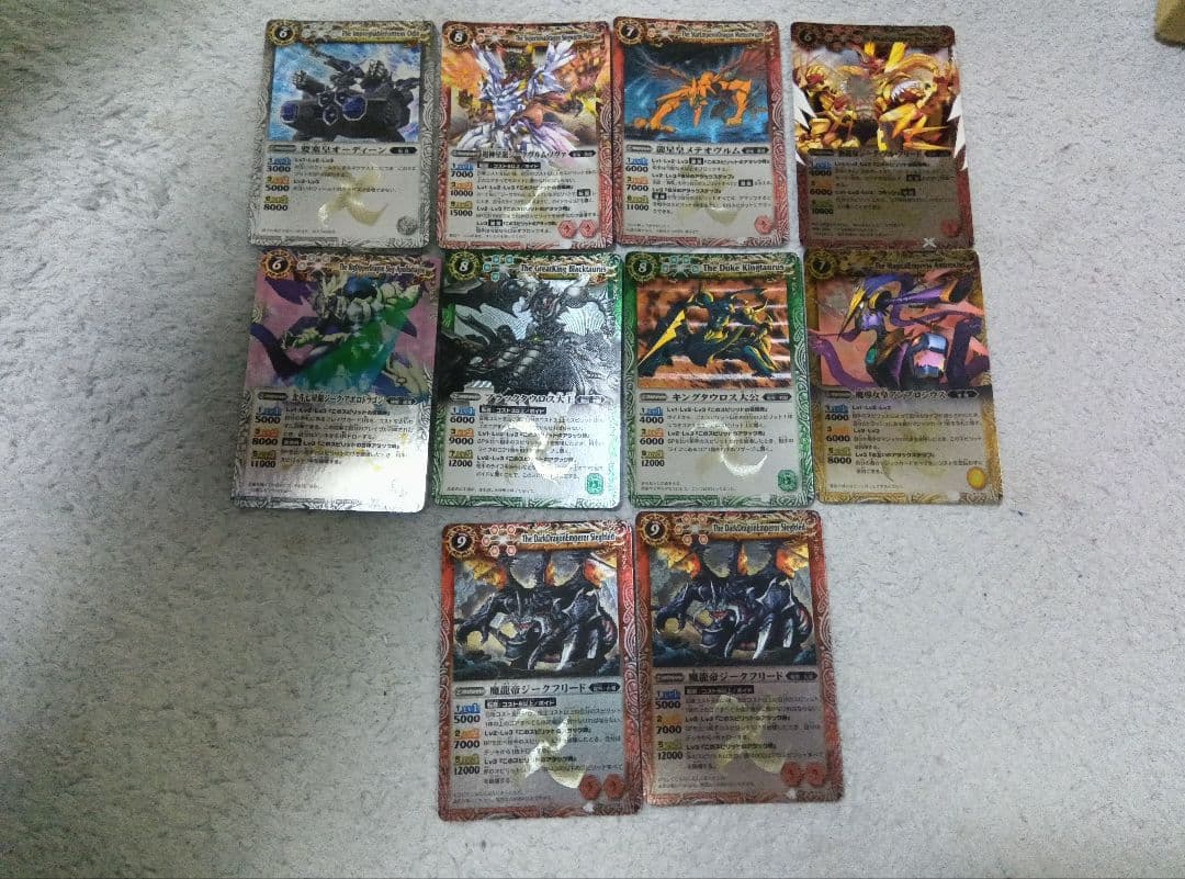 即*a様 バトルスピリッツ カードセット 10枚