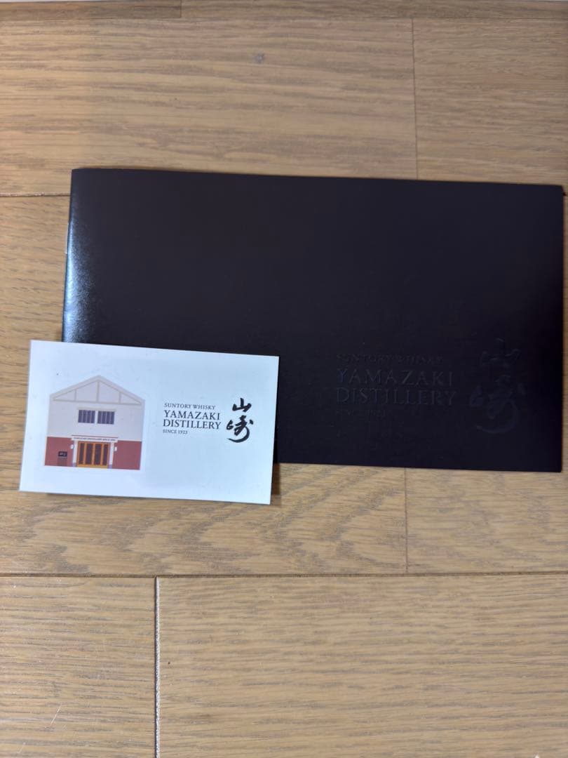 山崎蒸留所限定 シングルモルトウイスキー 700ml 3本セット