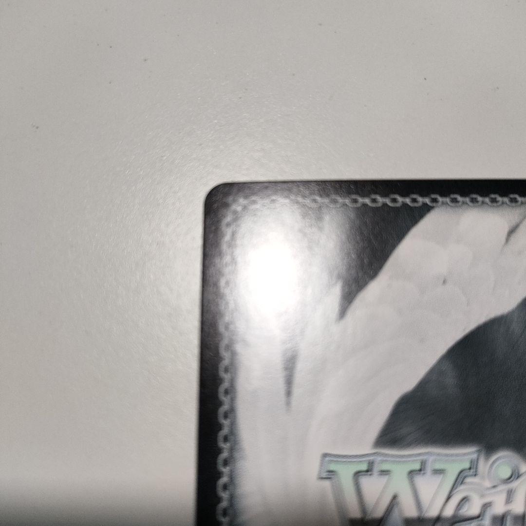 ヴァイス　セレス・ファウナ 自然の番人 SSP