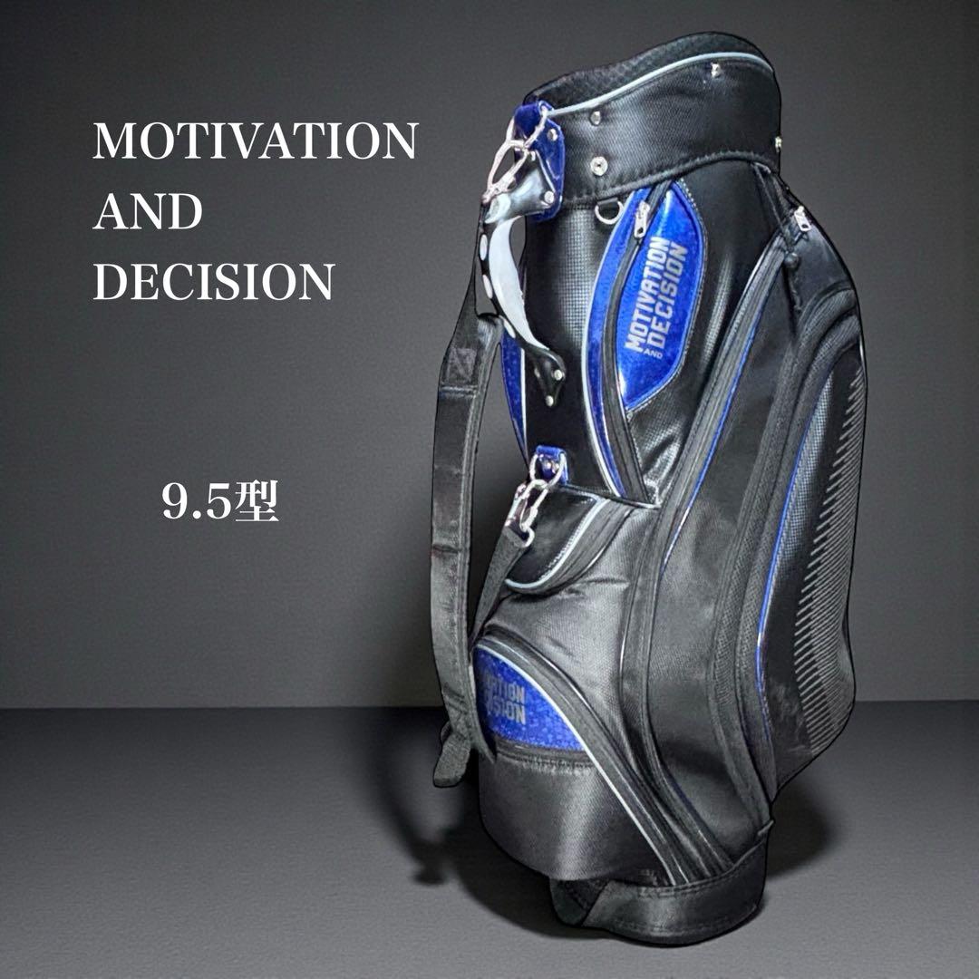 キャディバッグ MOTIVATION AND DECISION ブラック 9.5