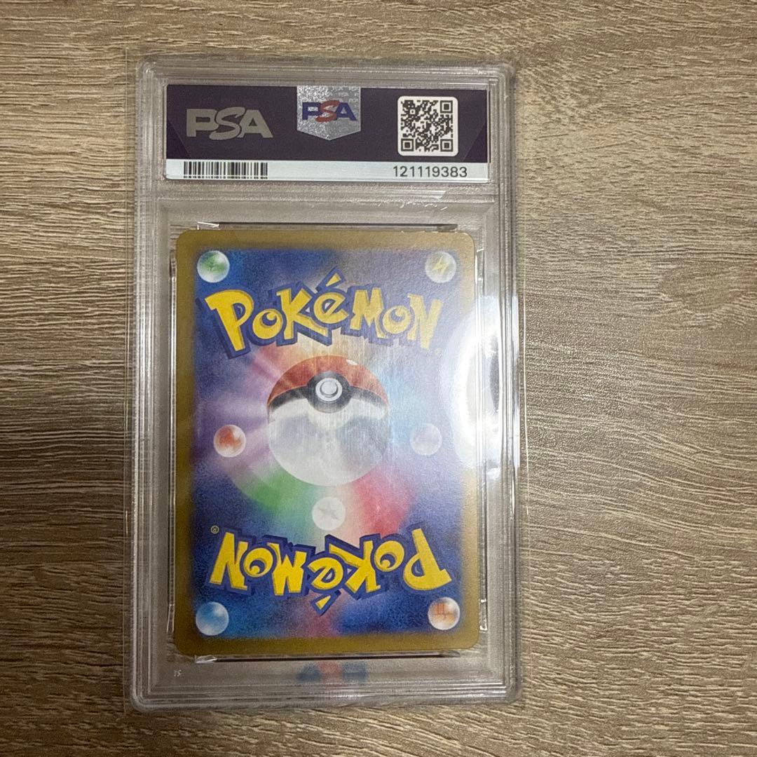 【PSA10】 classic クラシック ピカチュウ