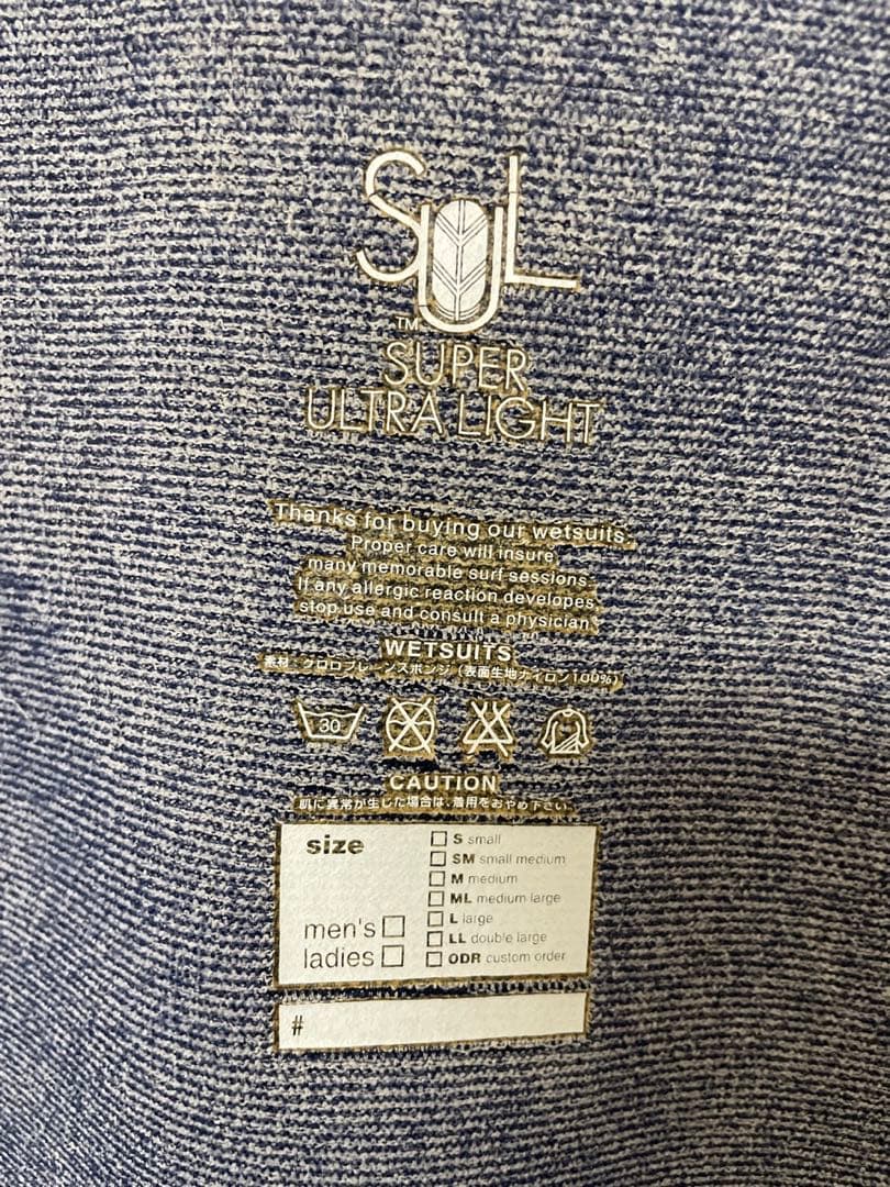 QUIKSILVER クイックシルバー 3mm ジャージ フルスーツ MLサイズ