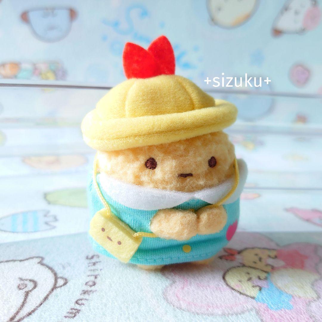 【レア・未使用】すみっコぐらし えびふらいのしっぽ ようちえん てのりぬいぐるみ