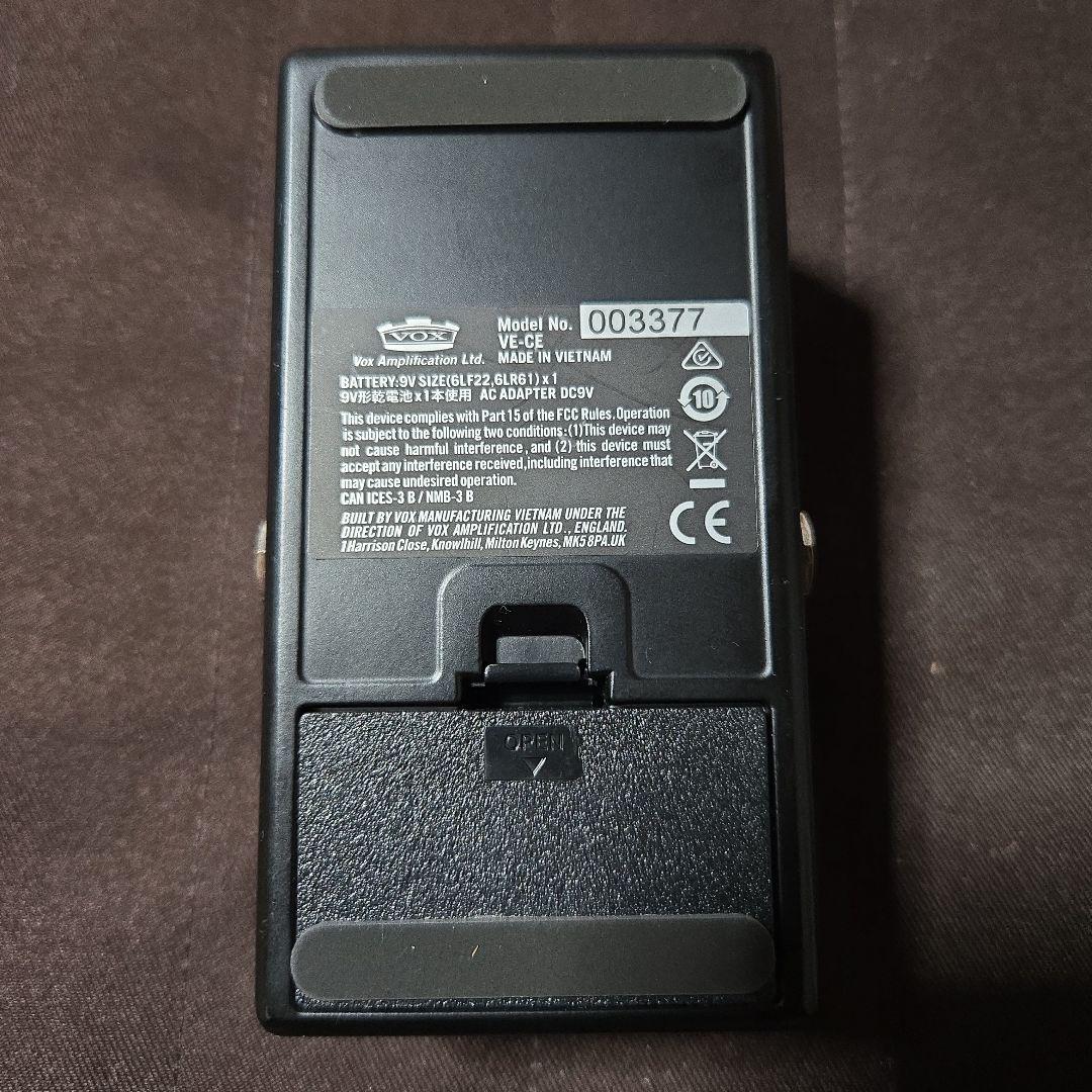 VOX Valvenergy Cutting Edge ディストーション