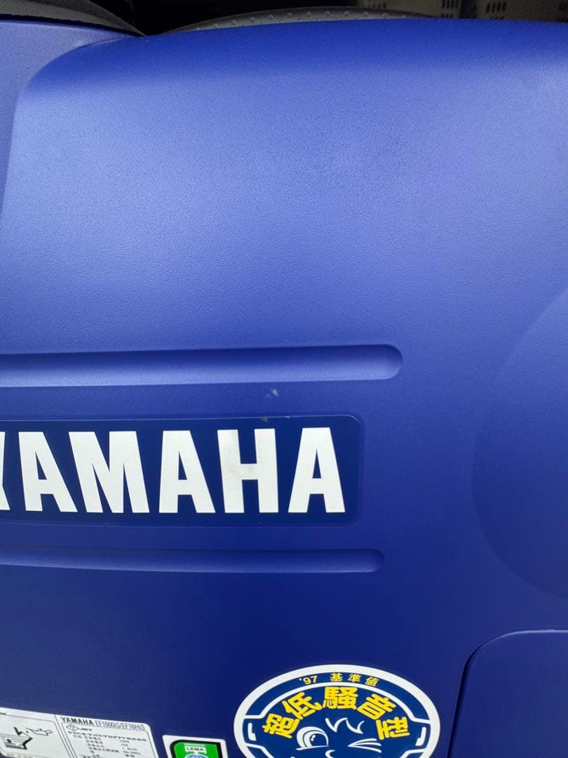 新品　試運転のみ　YAMAHAヤマハ インバーター発電機EF1600iS 送料込