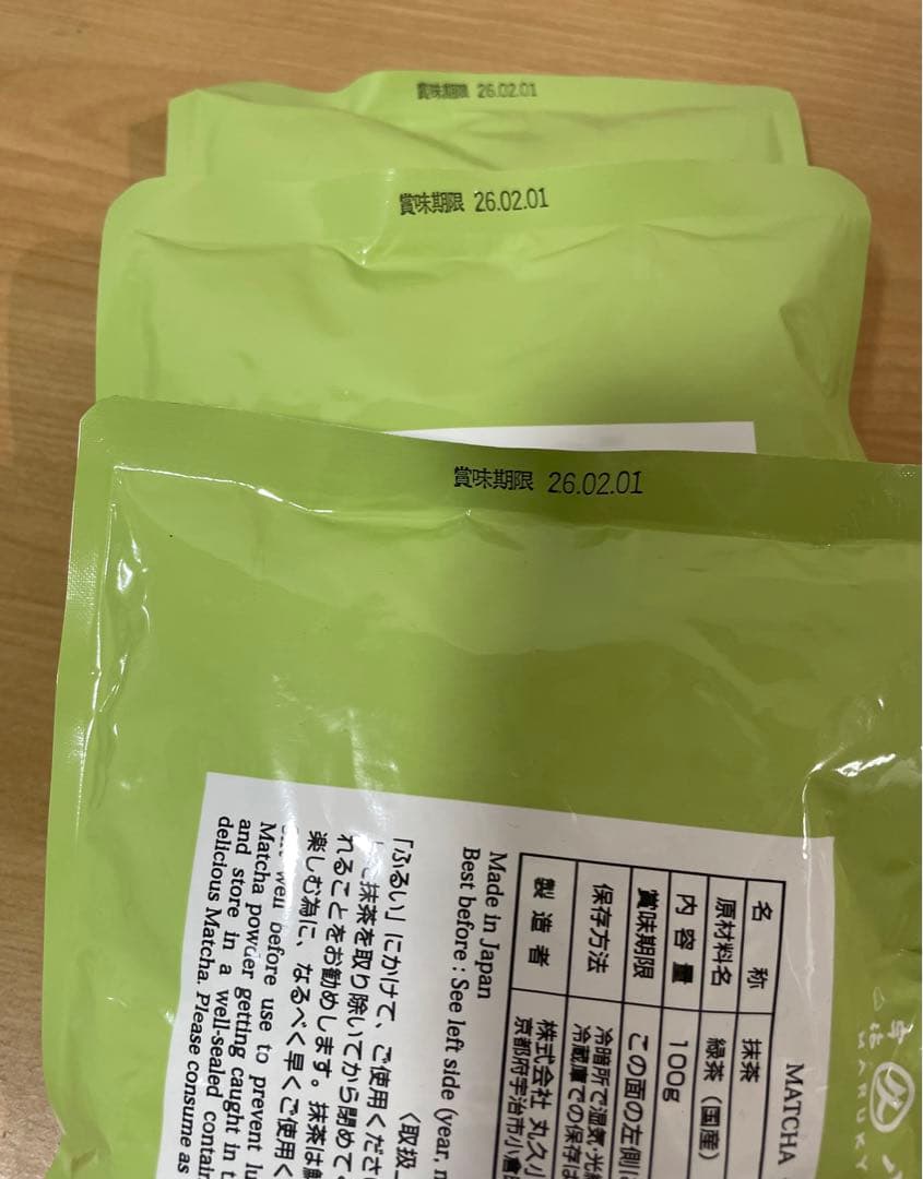 丸久小山園　和光100g 24袋セット