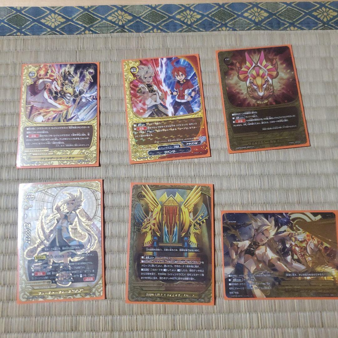 ヤケクソ値引き バディファイト レジェンドラゴン デッキ