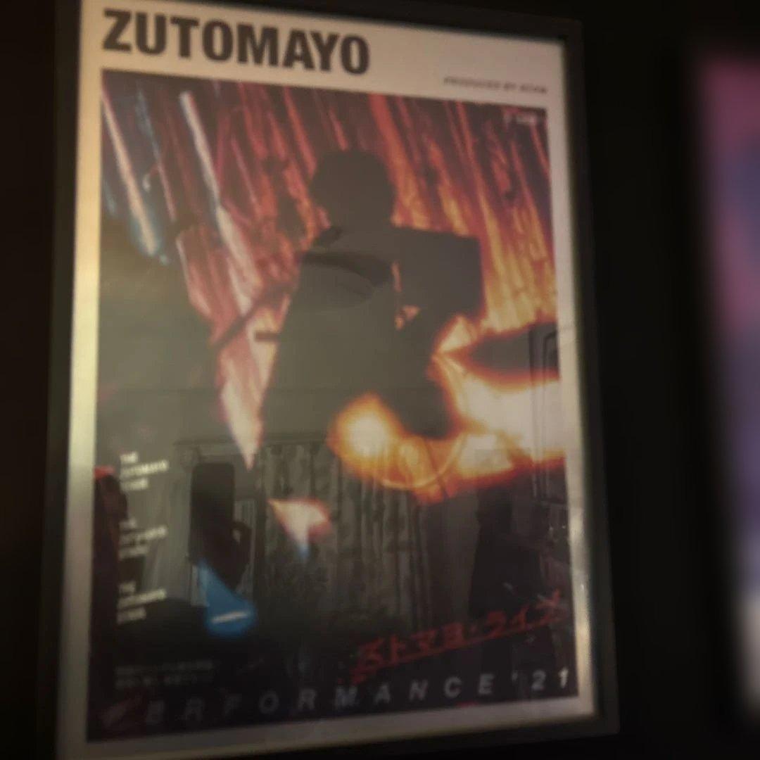ZUTOMAYO ライブツアーポスター 5枚セット額縁付き