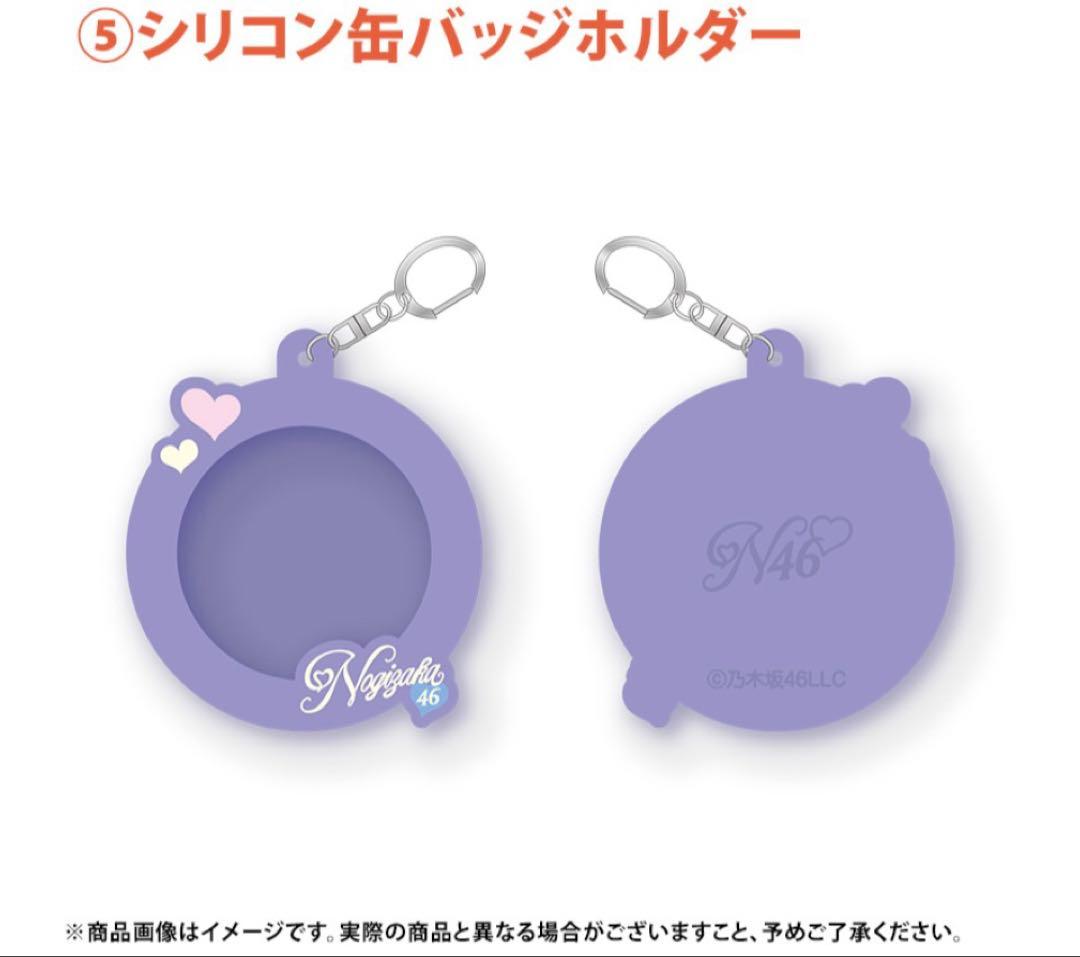 乃木坂46 池田瑛紗 lucky bag A グッズまとめ売り