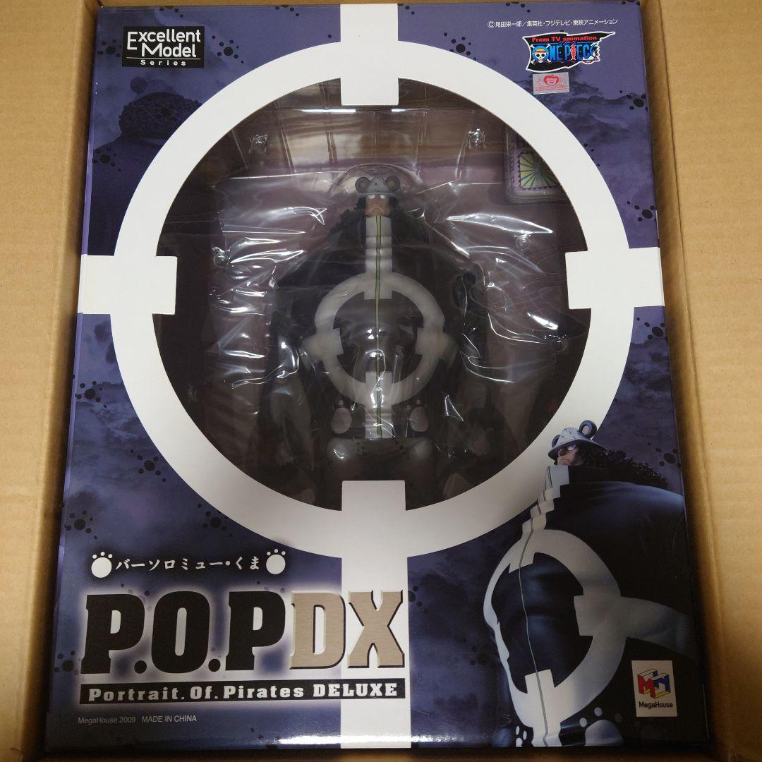 【未開封品】ワンピース POP DX フィギュア バーソロミュー・くま