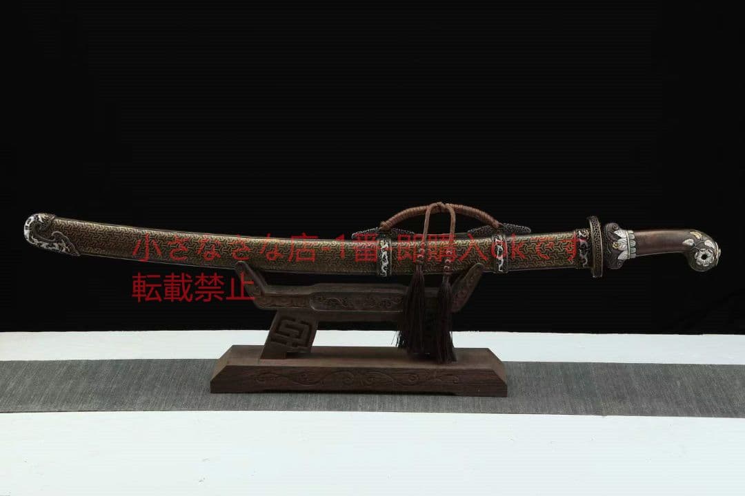 さんしょくどう宝騰刀 古兵器 武具　刀装具　日本刀　模造刀 居合刀