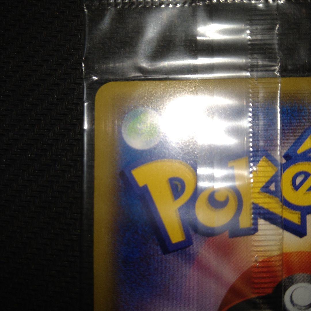 サトシゲッコウガEX 　未開封プロモ