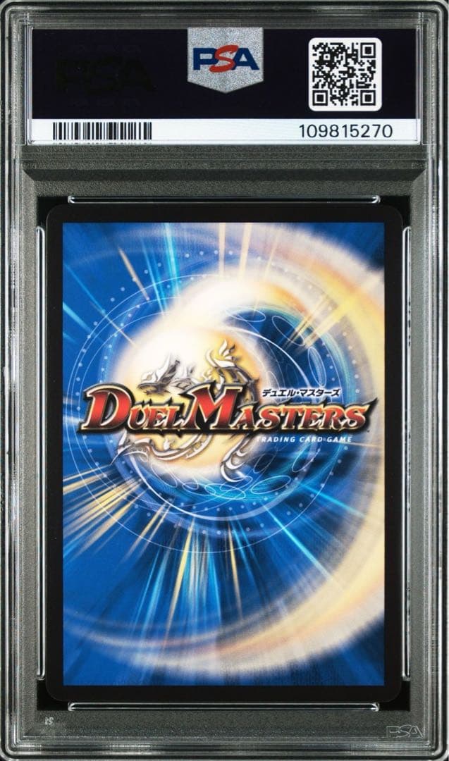 鬼ヶ大王　ジャオウガ 金トレジャー psa10