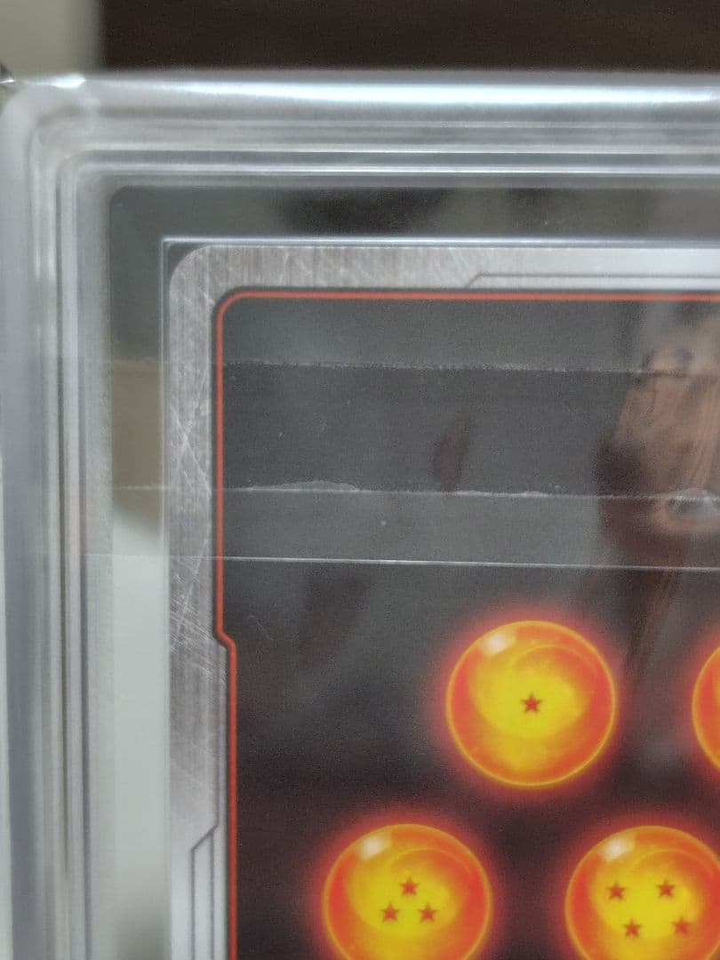 窪*平様 DBFW/ 孫悟空SCR★パラレル　ARS10＋ FB05-119/