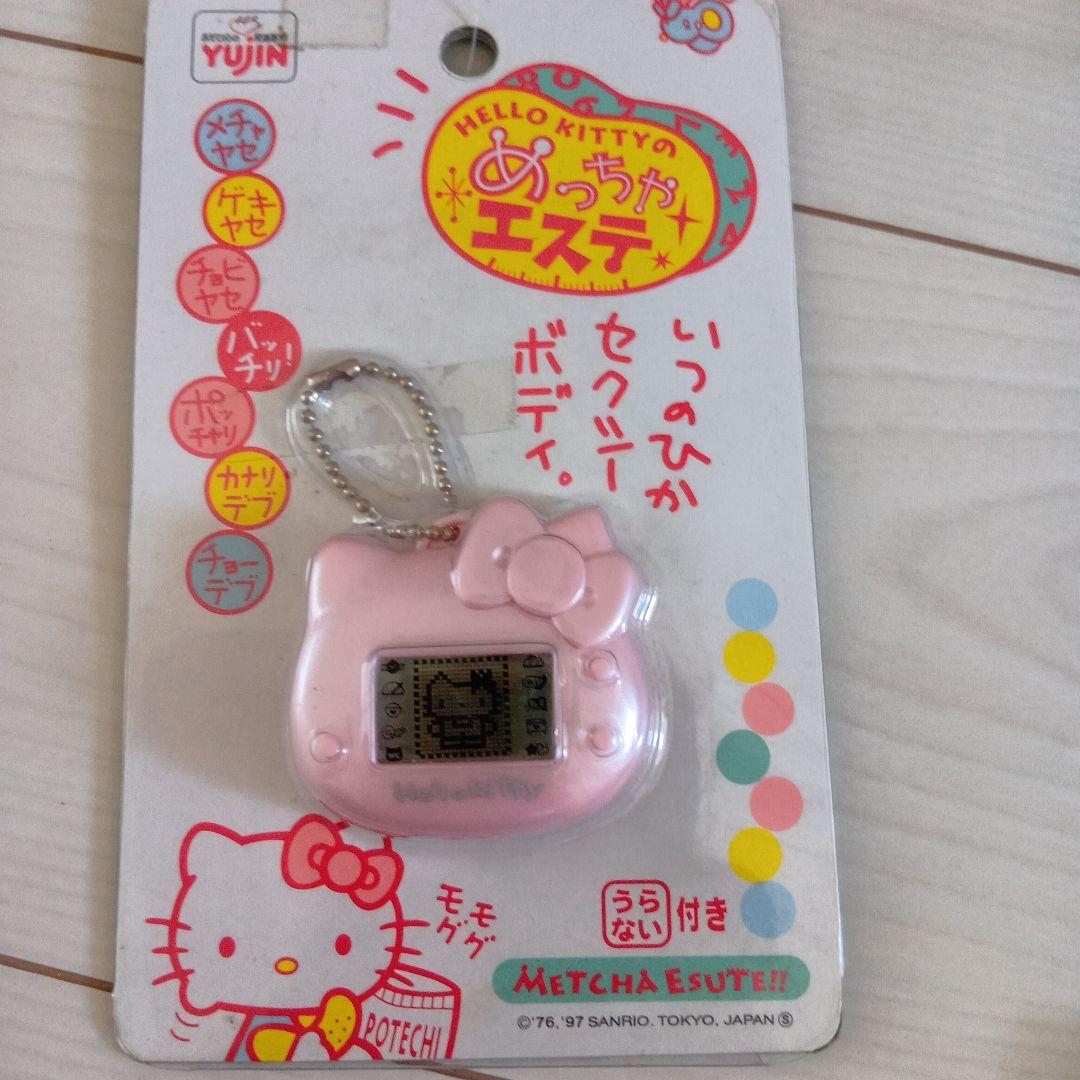 【未開封】育成ゲーム機