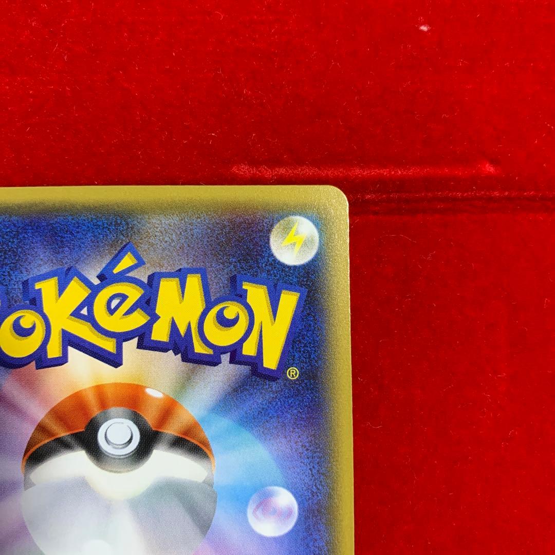 【高騰中】　美品　ポケモン　ピカチュウ　ポケキュン　RR ほっぺすりすり