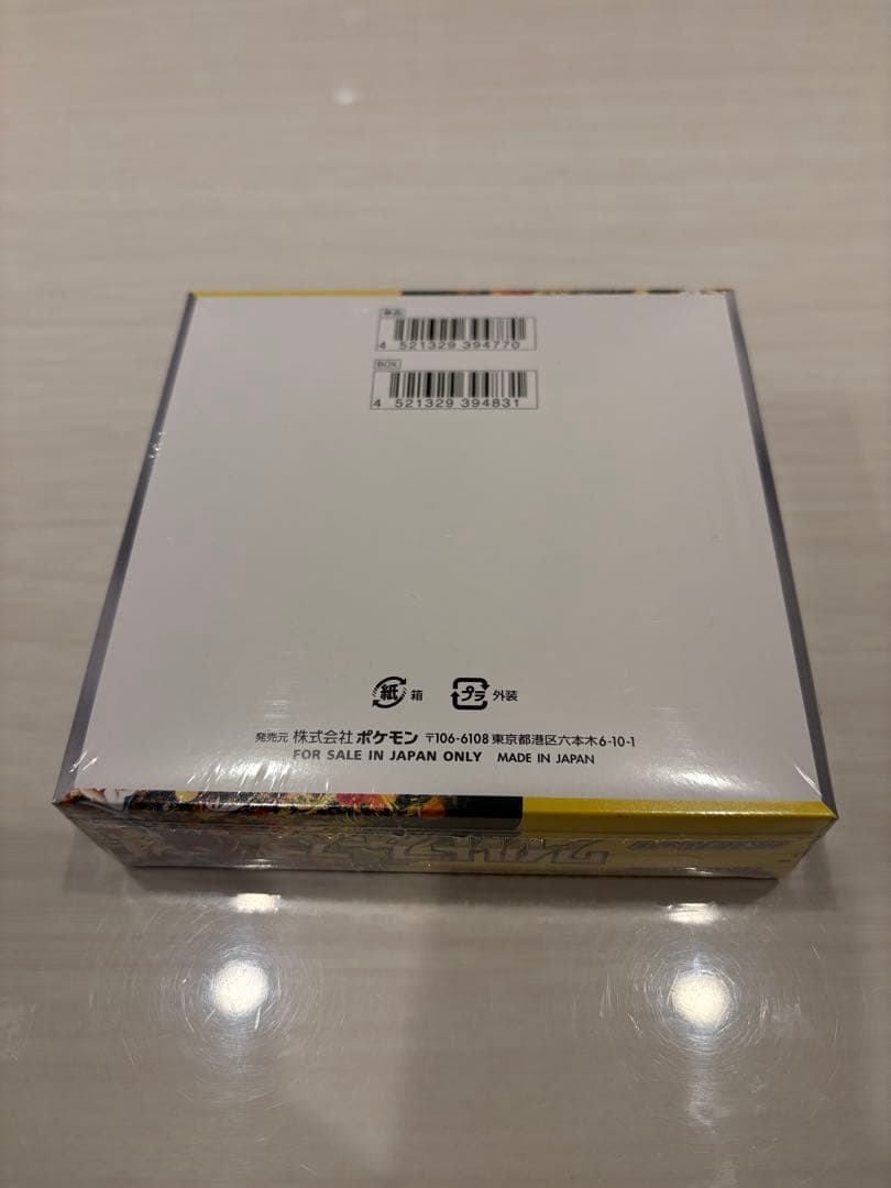 ポケモンカード　ポケセン産　ワイルドフォース1boxシュリンク、納品書付き