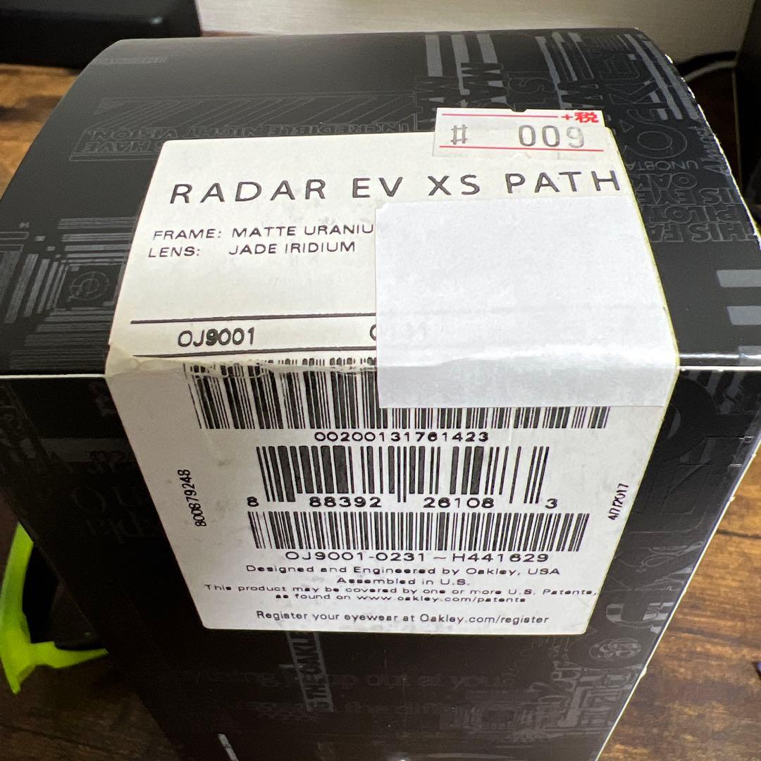 【新品未使用】OAKLEY サングラス RADAR EV XS PATH