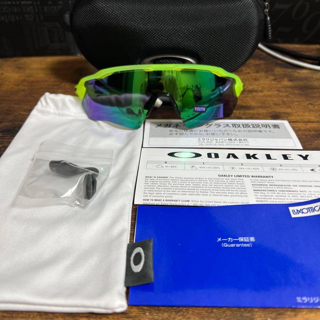 【新品未使用】OAKLEY サングラス RADAR EV XS PATH
