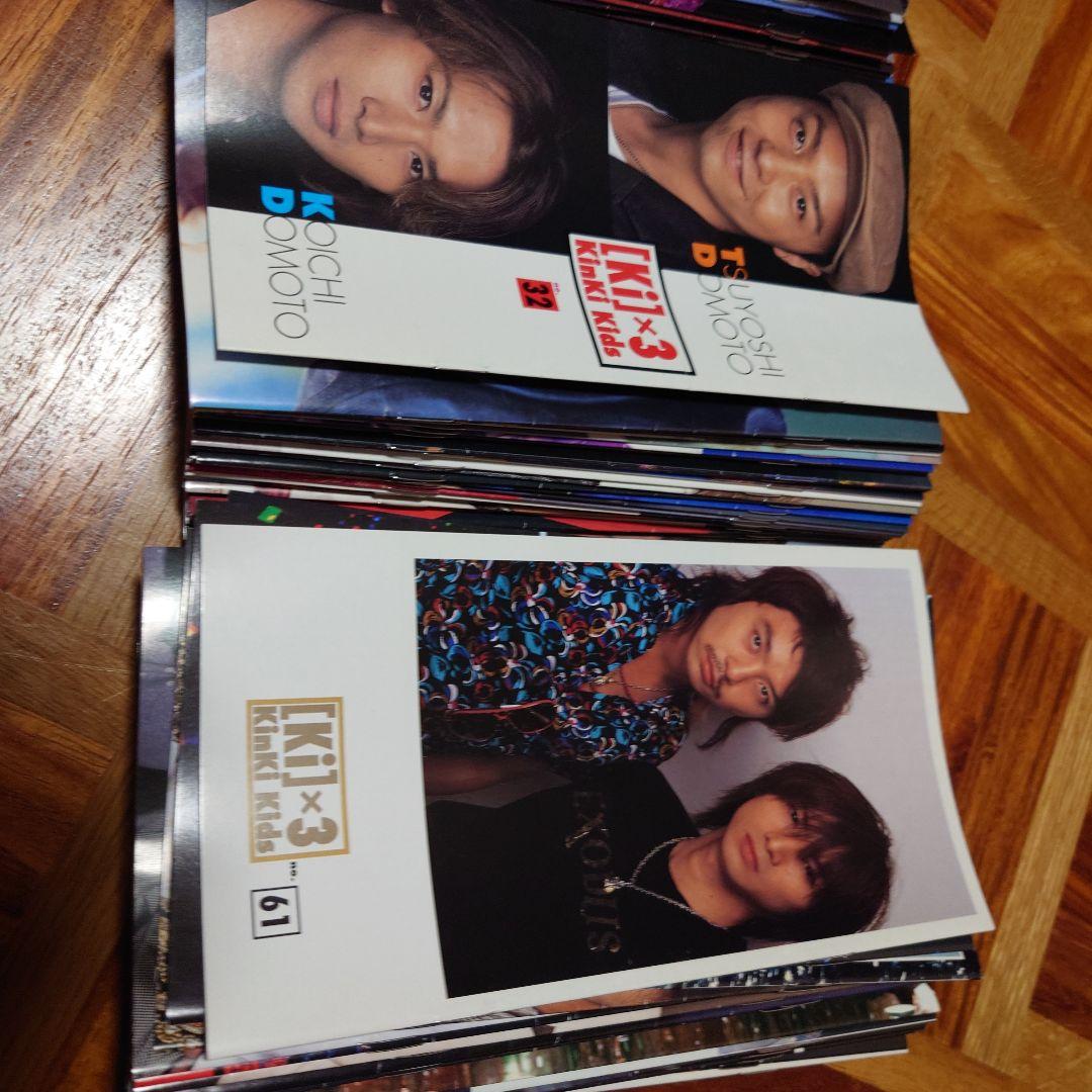 KinKiKids★キンキキッズ　ファンクラブ会報No.1〜