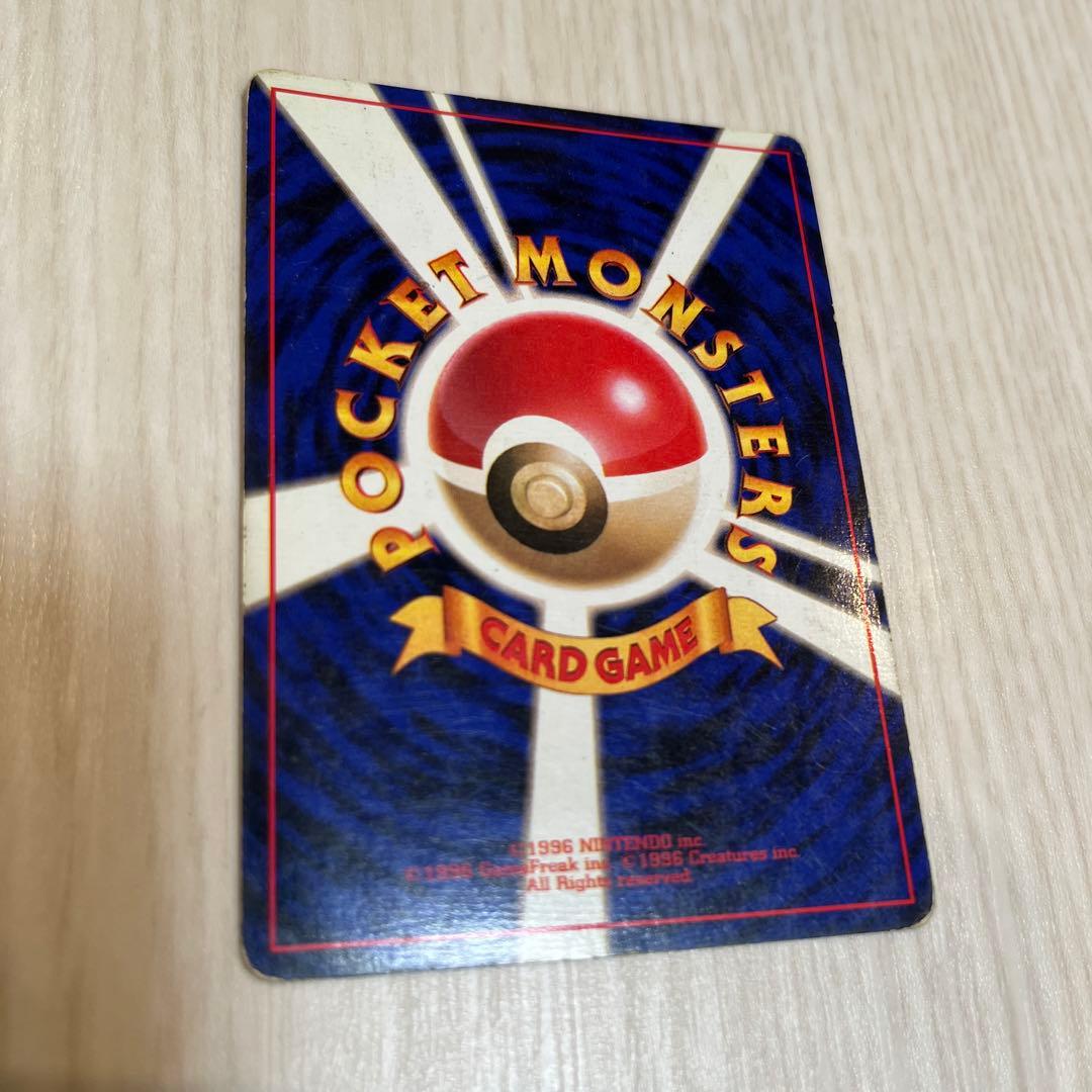 ポケモンカード 旧裏カメックス 初版 マーク無し
