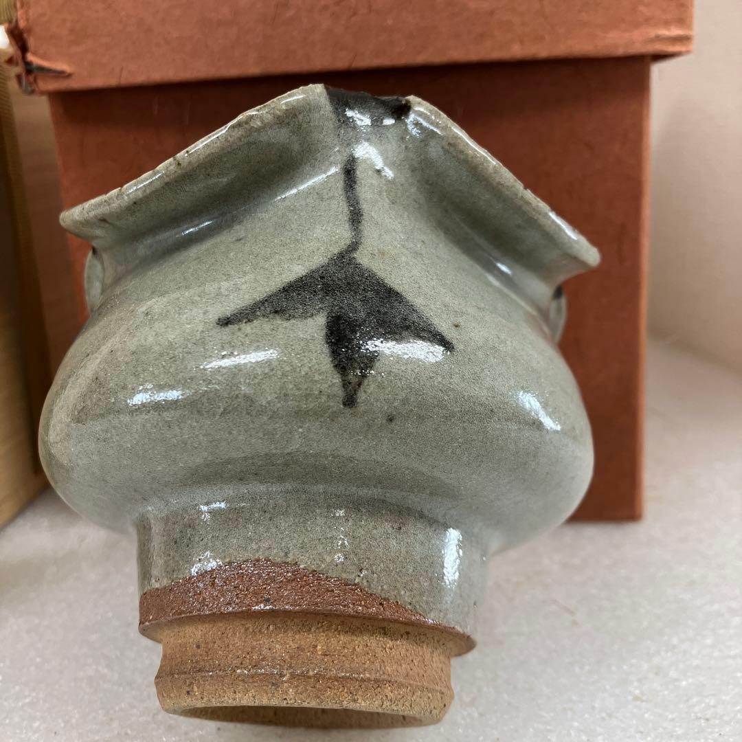 茶道具　火入　絵唐津　火入　中里太郎右衛門　造　N228HI