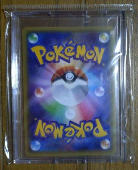 ポケモンカード サトシゲッコウガ EX WHF16 Winter 配布 非売品