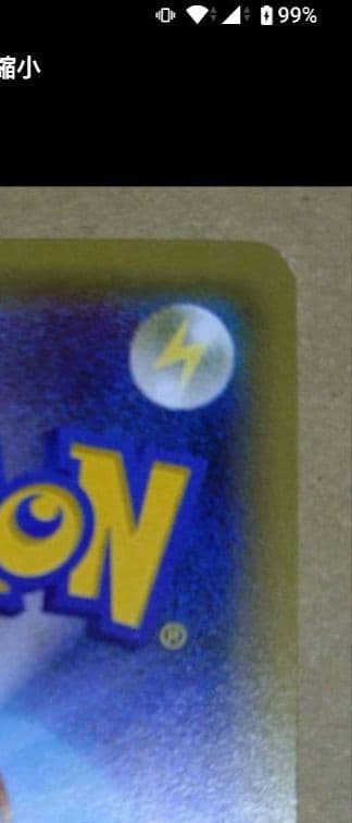 ポケモンカード サトシゲッコウガ EX WHF16 Winter 配布 非売品