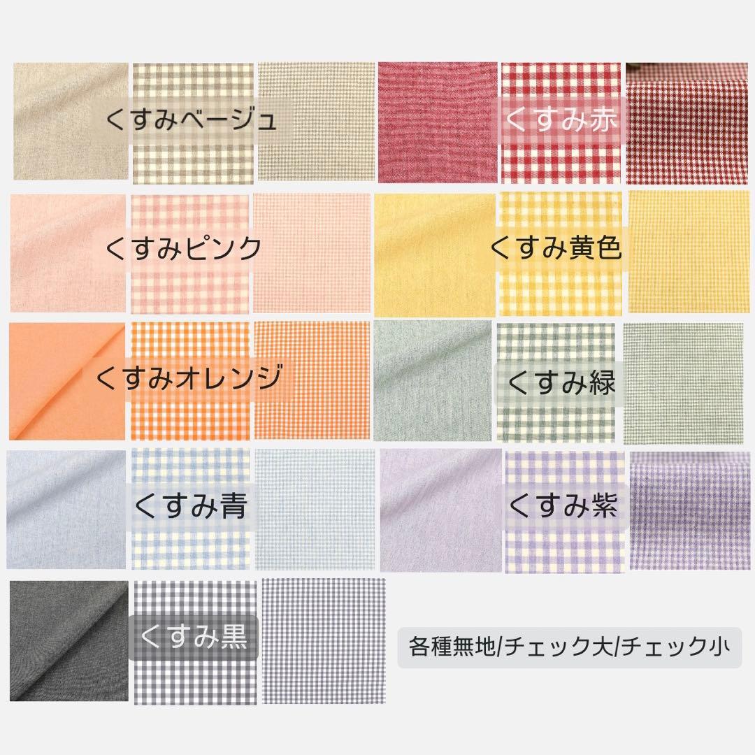 【閲覧用】ちびぬい 服 うさぎ 帽子